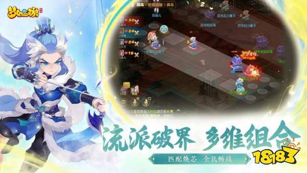 夢幻西游萌新區(qū)服怎么選擇 新手服務(wù)器選擇推薦