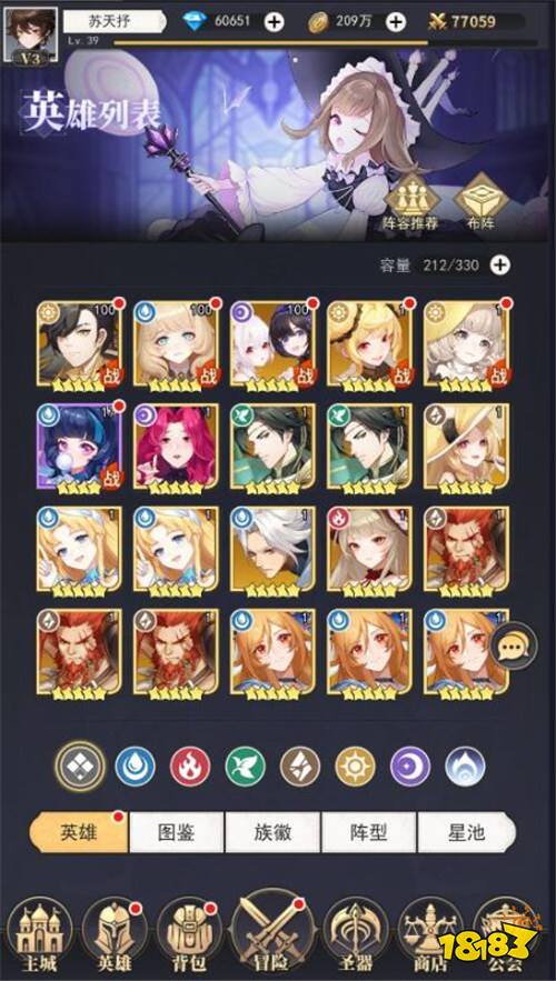 美食大亂斗0.1折免費版