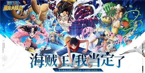 《萌宠大联盟0.1折送草帽团公益服手游新手攻略：小额玩家的高效成长指南