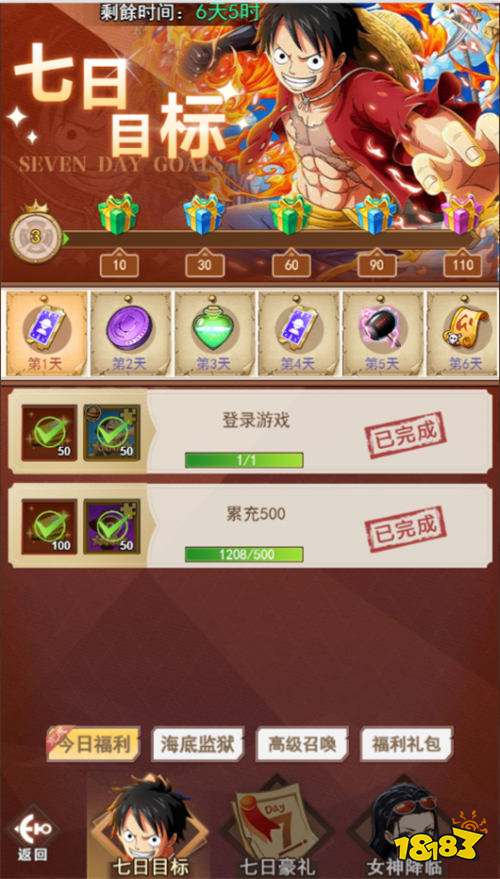 《萌寵大聯盟0.1折送草帽團公益服手游新手攻略：小額玩家的高效成長指南