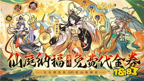 有沒有不用做任務的仙俠手游 沒有任務系統的仙俠游戲大全