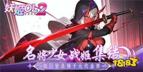 可以一鍵闖關升級的魔幻游戲 輕松掛機戰斗的魔幻手游排行榜