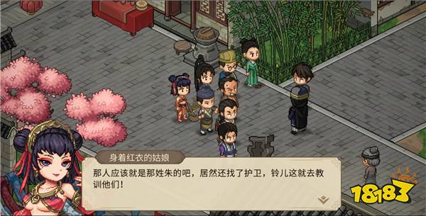 像素武侠两大门派6月19日会盟，大侠立志传 × 逸剑风云决官宣联动