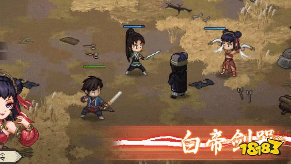像素武侠两大门派6月19日会盟，大侠立志传 × 逸剑风云决官宣联动