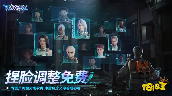 国产科幻机甲游戏《解限机》定档7月2日公测,登顶Steam国产游戏愿望单榜首