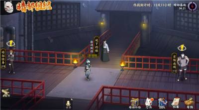 《火影忍者：忍者新世代》暗部组织玩法攻略！