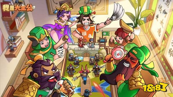 我是大主公2025最新兑换码领取 我是大主公兑换码在哪里兑换