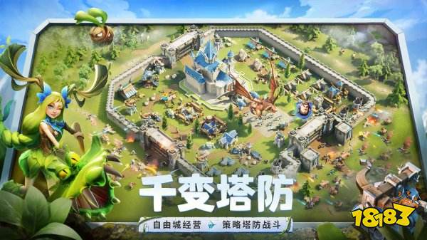 龍石戰爭最新版