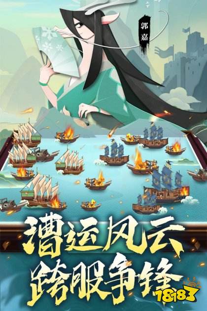 龍之鏡安卓版