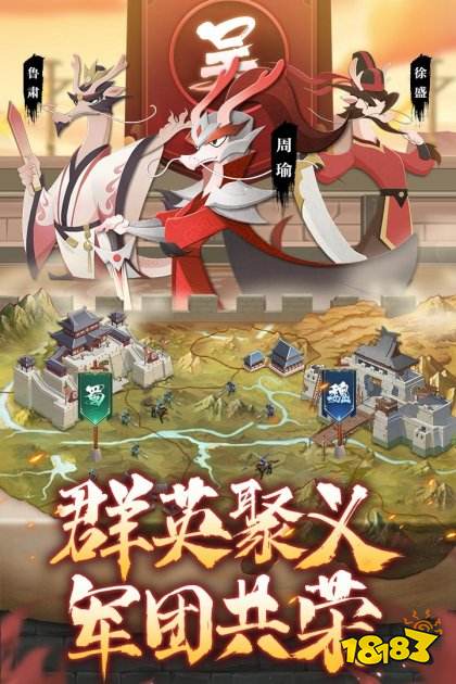 龍之鏡手機版