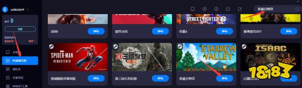 刺客信條奧德賽云電腦免費游玩 刺客信條奧德賽云電腦免費時長