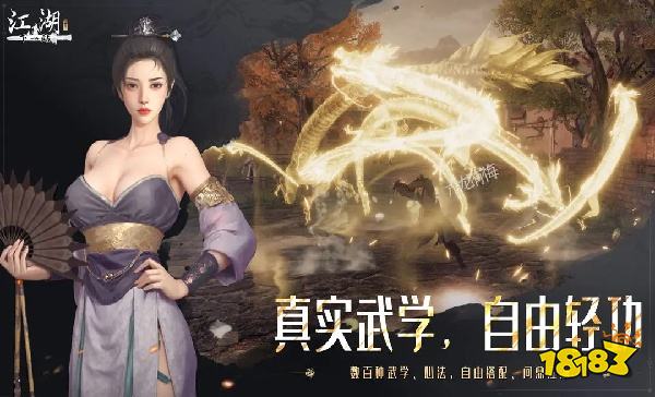 下一站江湖Ⅱ怎么在電腦端玩 下一站江湖ⅡPC電腦端玩法介紹2025