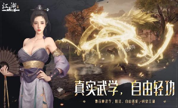 下一站江湖Ⅱ怎么在電腦端玩 下一站江湖ⅡPC電腦端玩法介紹2025