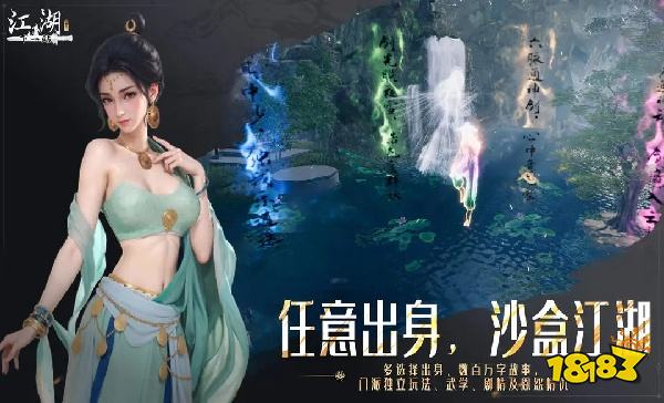 下一站江湖Ⅱ怎么在電腦端玩 下一站江湖ⅡPC電腦端玩法介紹2025