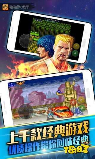 啪啪游戏厅最新版免费下载