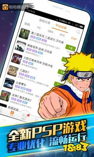 啪啪游戏厅最新版免费下载