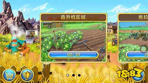 瘋狂農場3俄羅斯村莊最新版