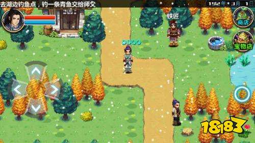 三國大時代4上帝最新版