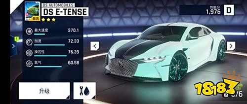 狂野飆車9最新版