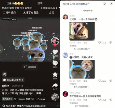 霸屏挑战掀起热潮 《球球大作战》极简玩法乐趣再度升级！