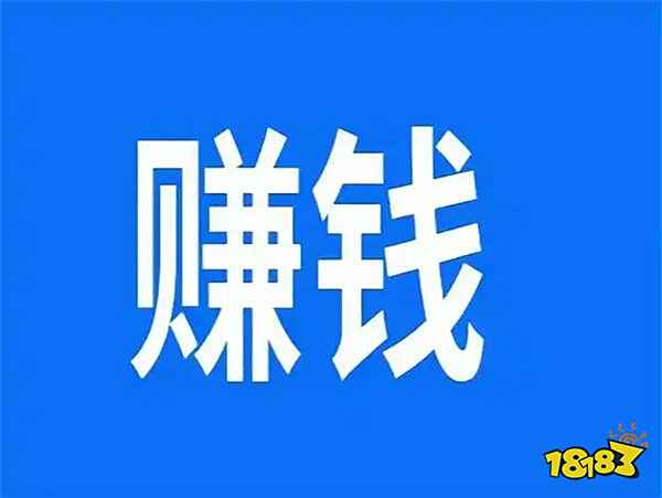 女生用什么聊天软件可以赚钱 安卓手机最好的赚钱软件合集