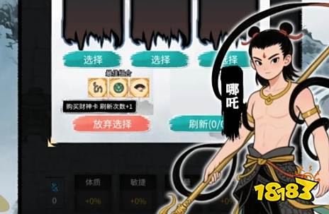 逍遥仙游仙侣助战技能大全 逍遥仙游游戏攻略