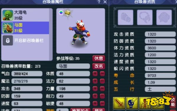 夢幻西游平民新區該怎么獲利2025 夢幻西游新區起號攻略