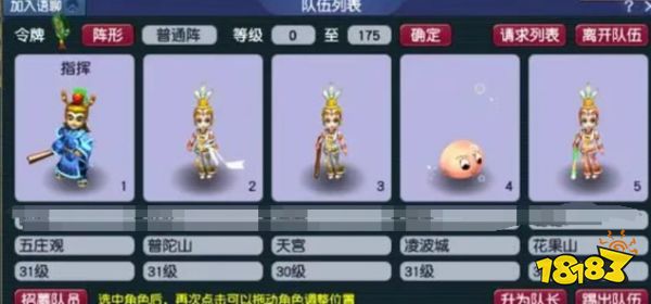 夢幻西游平民新區該怎么獲利2025 夢幻西游新區起號攻略