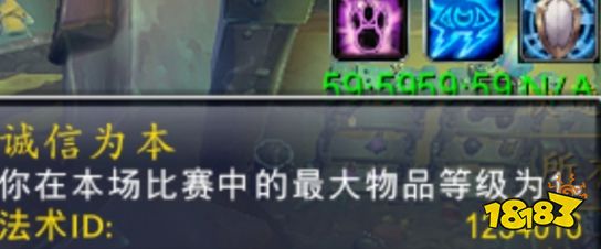 魔獸世界卑鄙雙雄裝等為1怎么辦 卑鄙雙雄裝等為1解決方法
