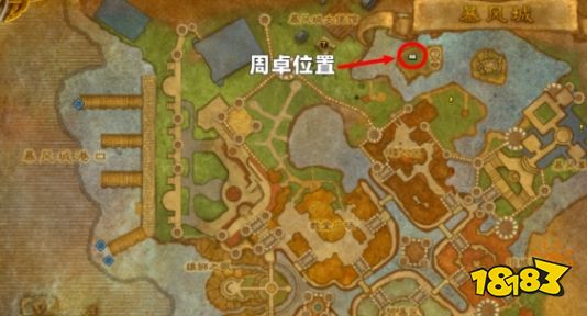 魔獸世界11.1.7游學探奇戰(zhàn)役怎么參加 游學探奇戰(zhàn)役參加方法介紹