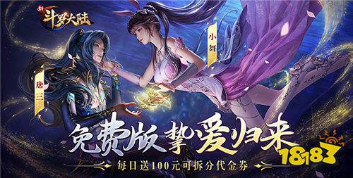 6.10游戲快報|多款新游蓄勢待發，熱門游戲更新來襲！