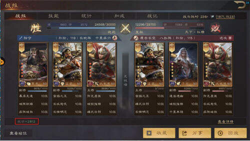 獵影0.1折每日領2000代金版