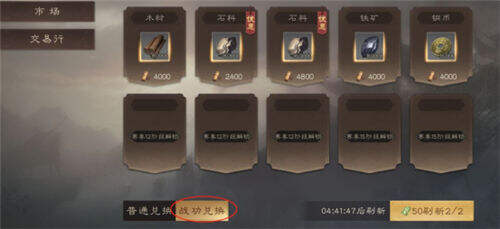 獵影0.1折每日領2000代金版