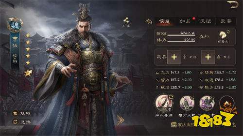 三國群英傳鴻鵠霸業變態版