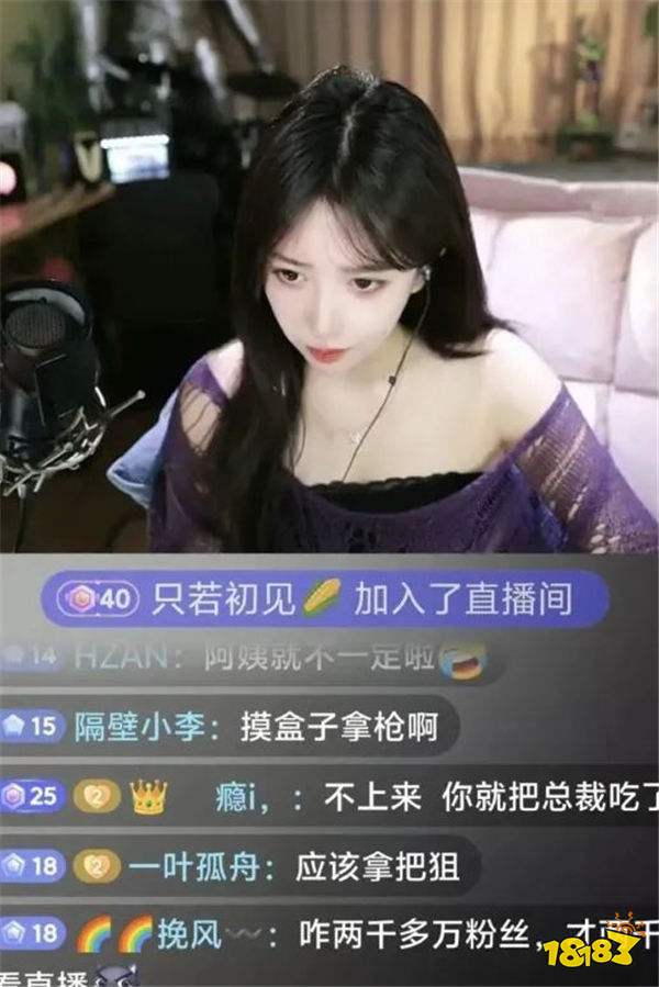 呆妹兒要涼了？兩千萬粉絲只有兩千人看直播？！想退播結婚了？