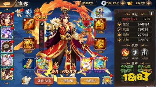 《逆戰三國》卡牌革新！美人神將齊臨亂世，開啟三國RPG炫技新紀元！
