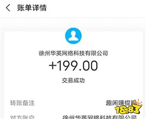 ios试玩赚钱app任务最多的 哪些app赚钱比较靠谱