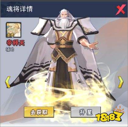 龍神萬相：神戰手機版