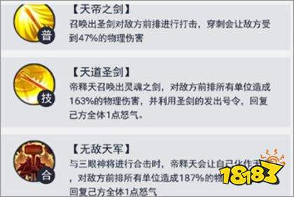 龍神萬相：神戰手機版