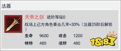 龍神萬相：神戰手機版