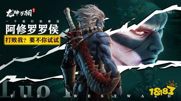 龍神萬相：神戰(zhàn)安卓版