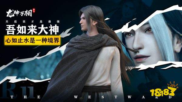 龍神萬相：神戰官網版