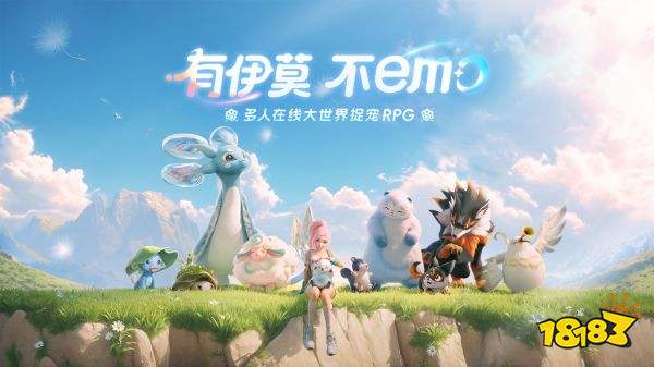 伊莫安卓版
