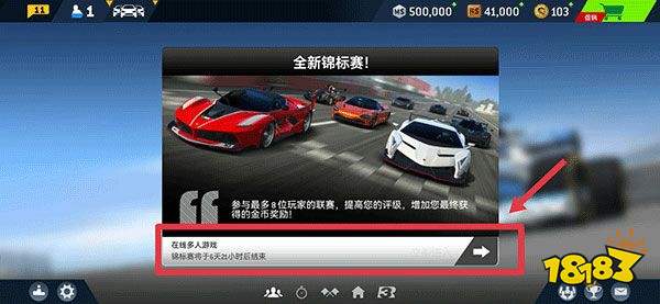 真實賽車3北美版