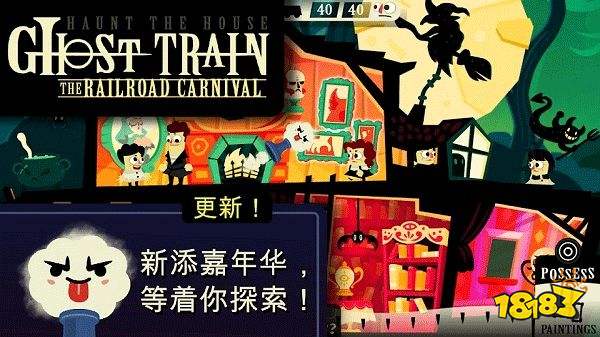 鬧鬼的房子桃子漢化版