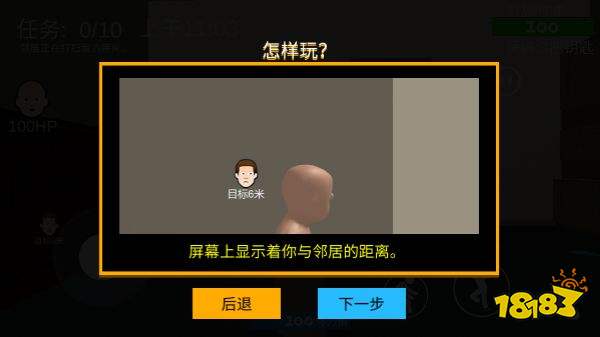 誰是你爸爸正版手游