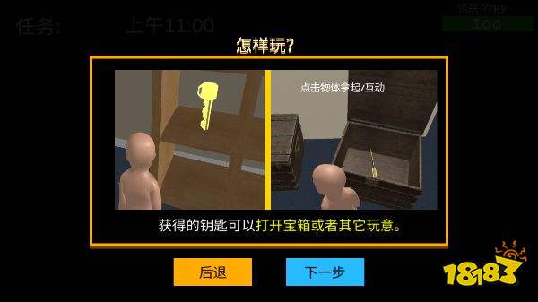 誰是你爸爸正版手游