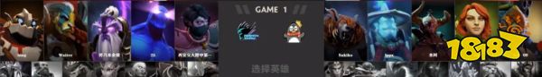 王权没有永恒,亚军却永远经典!网易.Team Invictus获得DOTA2行业杯冠军