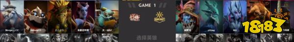 王权没有永恒,亚军却永远经典!网易.Team Invictus获得DOTA2行业杯冠军