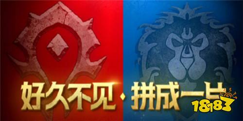 魔獸世界必勝客聯名詳情一覽 魔獸世界必勝客聯動介紹